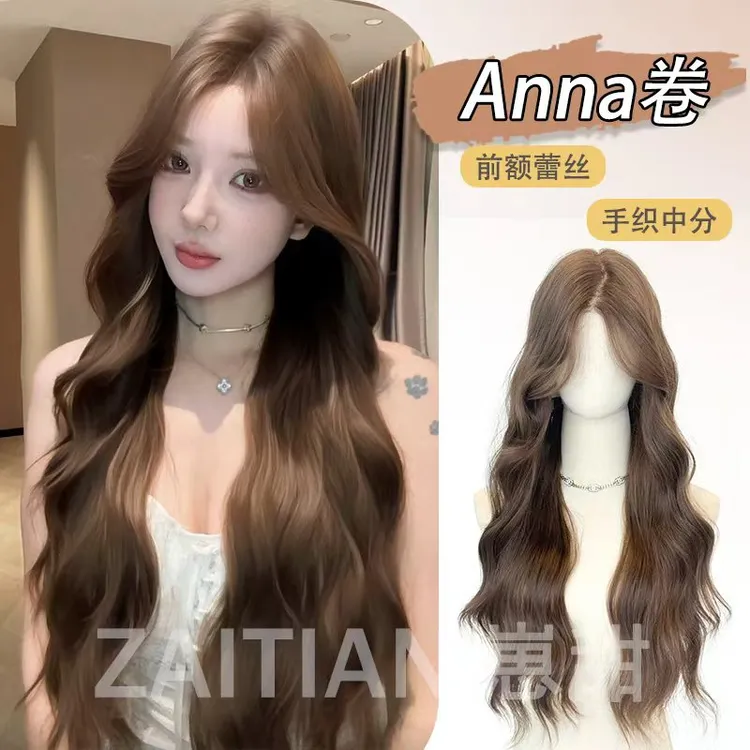 崽甜【Anna卷】假发女八字刘海全头套仿真人发整顶水波纹中分假发套