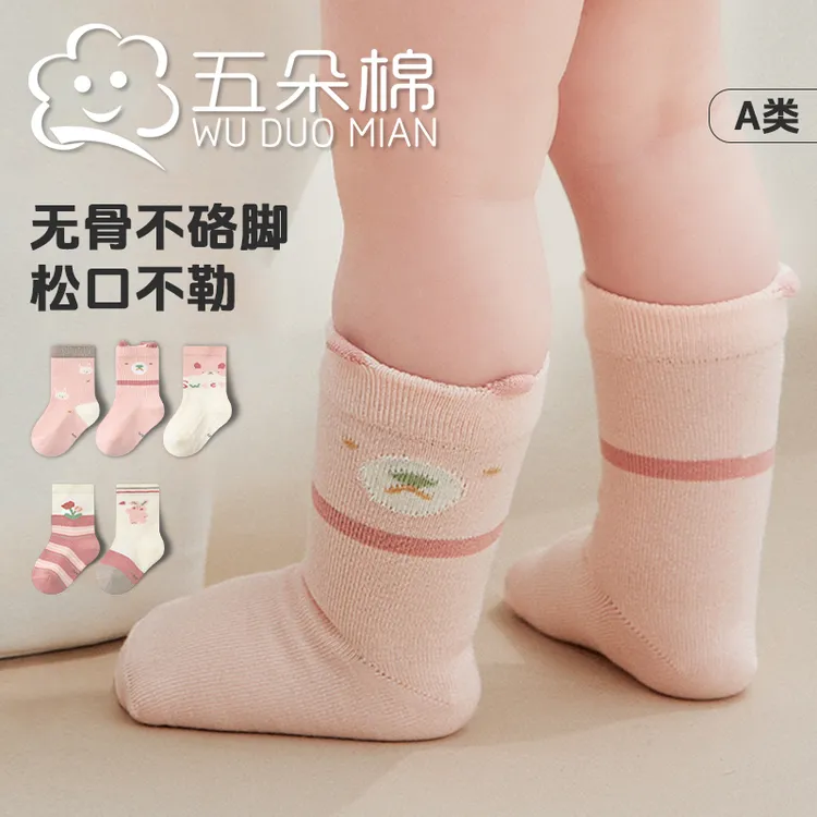 秋季宝宝袜子婴幼儿A类棉袜松口小耳朵无骨袜女童秋冬卡通中筒袜