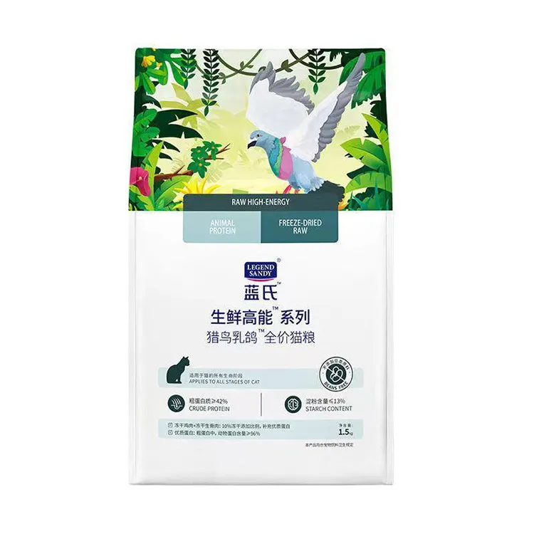 蓝氏猎鸟乳鸽无谷冻干全价猫粮生骨肉成猫幼猫繁育渠道