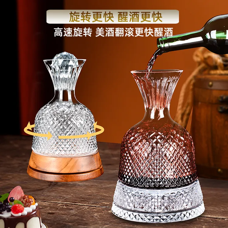 高档加厚水晶旋涡红酒醒酒器套装家用旋转快速分酒器酒壶创意酒具