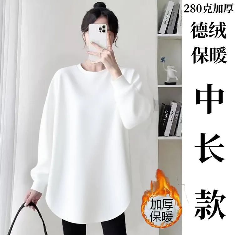 新款秋冬德绒磨毛中长款t恤女长袖上衣加厚保暖下摆圆弧百搭遮臀