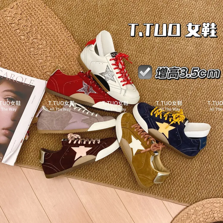 内增高琥珀流光风星星德迅鞋女2025新款秋季休闲板鞋阿甘潮鞋女鞋