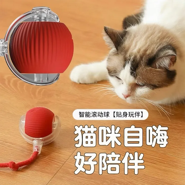 宠物玩具猫咪玩具球自嗨球逗猫逗狗滚滚球毛宠物解闷毛绒球猫玩具