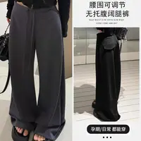 不勒肚子孕妇裤春秋款外穿新款韩版显瘦微喇叭裤时尚垂感孕妇裤子
