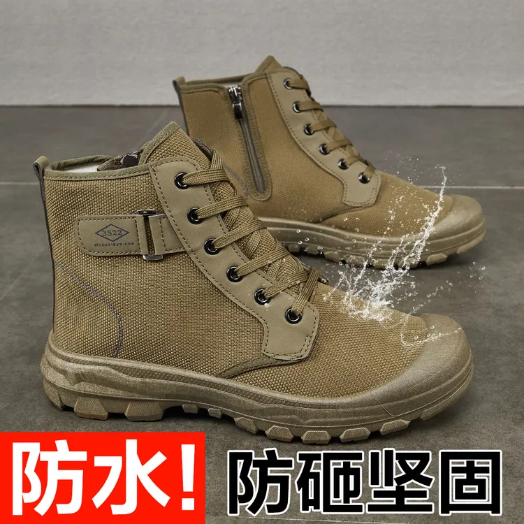 劳保鞋男士高帮侧拉链防水防雨加厚透气耐磨防滑户外登山鞋工作鞋