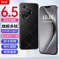 高端时尚商务256G大内存全网通品牌ivvi智能手机GJ