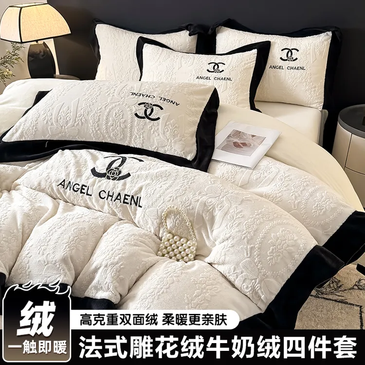 GuanTao/冠淘冬季高档法式轻奢刺雕花绒加厚牛奶绒四件套床盖加绒