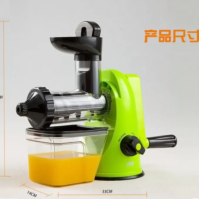 便携式多功能手动水果压榨器手动榨汁机家用厨房蔬菜榨汁器