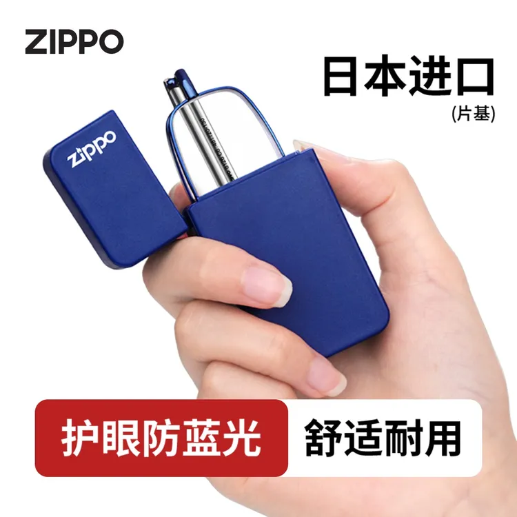 美国ZIPPO便携折叠老花镜进口高清防蓝光缓疲劳男士专用眼镜正品