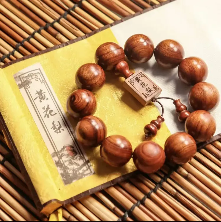 PR 587 花梨 2.0cm+ 方牌手串