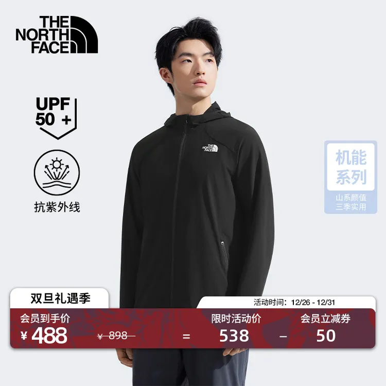 【经典款】北面男户外多效衣机能防晒防风户外TheNorthFace|8AUR