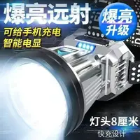 【正品补贴】T998强光可充电超亮远射户外头戴式头灯