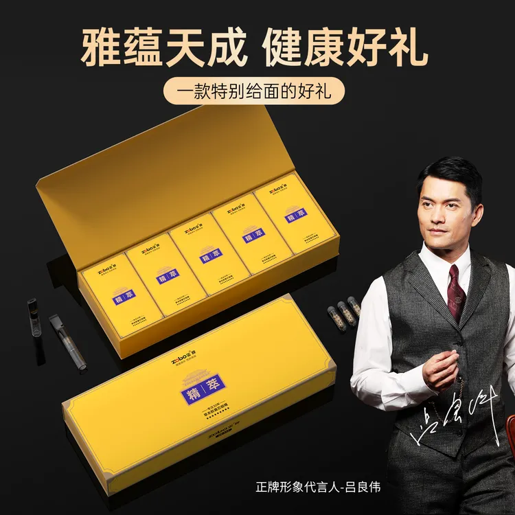 Zobo/正牌【69重胶囊芯】换芯型高档四用清烟过滤烟嘴循环男士礼品