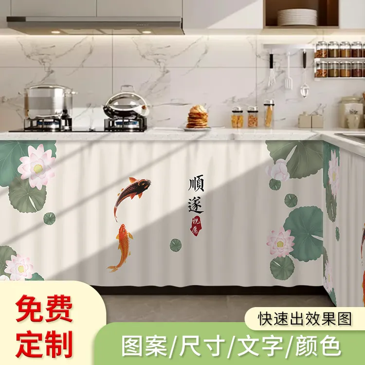 厨房柜子遮挡帘布橱柜遮挡帘厕所门帘储物柜防尘帘子免打孔滑轨