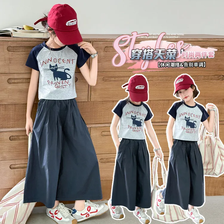 女童网红套装夏季新款中大童短袖t恤阔腿裤两件套小女孩洋气裙裤