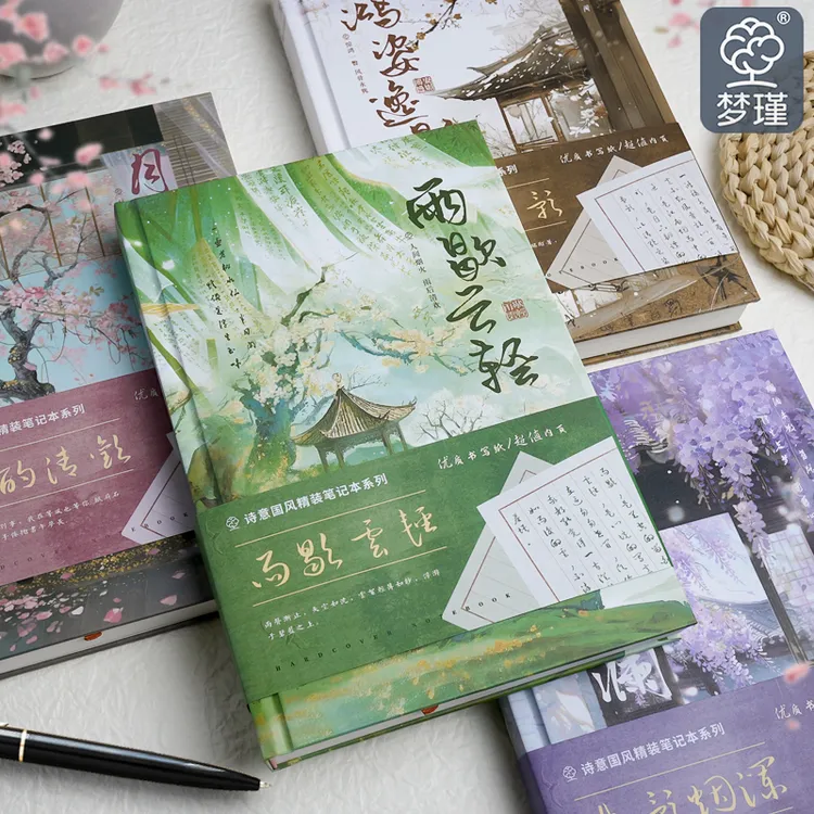 硬壳精装加厚笔记本精美封面学生用送礼毕业季