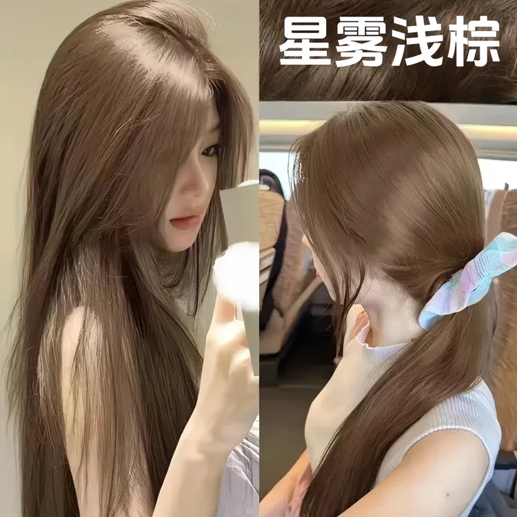 【买1送1】星雾浅棕染发膏新款发色显白流行色自己染发不伤发染发剂