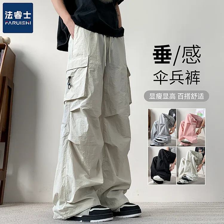 法睿士直筒褶皱宽松显高显瘦男士百搭舒适常规款港风拼接潮流卫裤