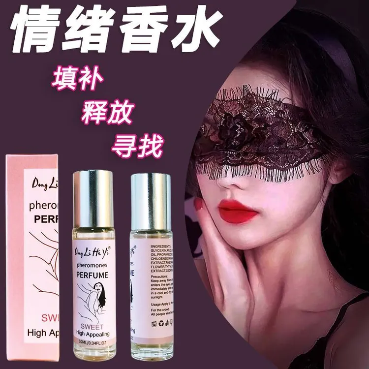 香水约会跨境持久迪拜留香Moon滚珠自然伪体香约会随身便携香体用