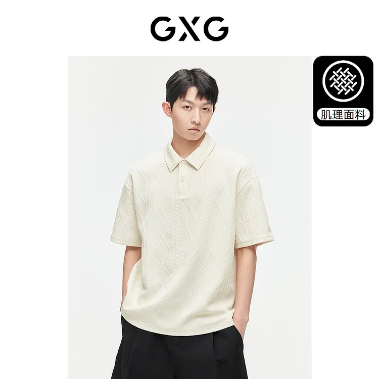 GXG男装 肌理感提花polo衫短袖宽松潮流休闲翻领夏季#G26D242079