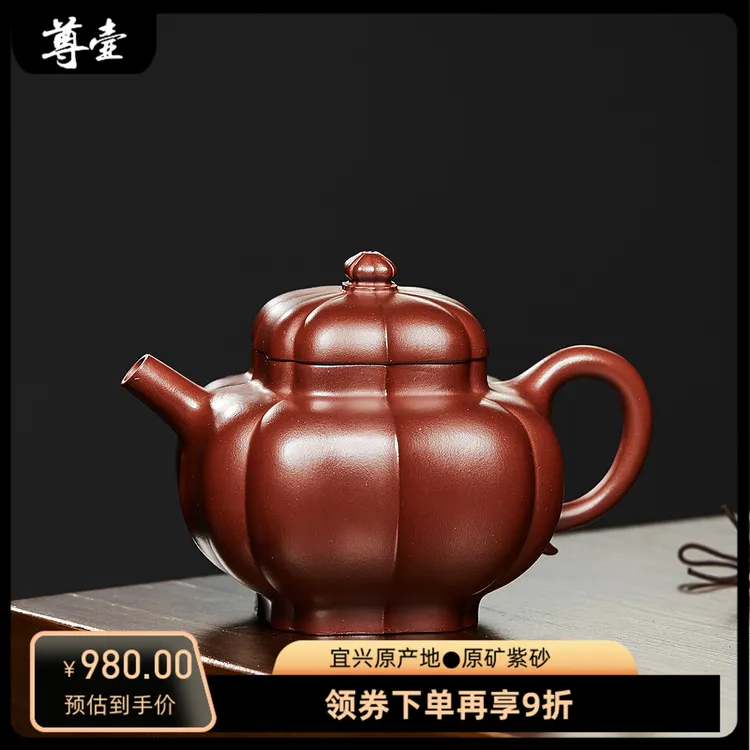 尊壶正宗宜兴紫砂泡茶壶国工全手工原矿红皮龙茶器抽角四方茶壶