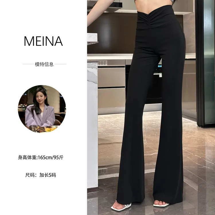 MUMU【暗夜幻想】夏季直筒喇叭显瘦高级感气质收腰提臀百搭休闲裤