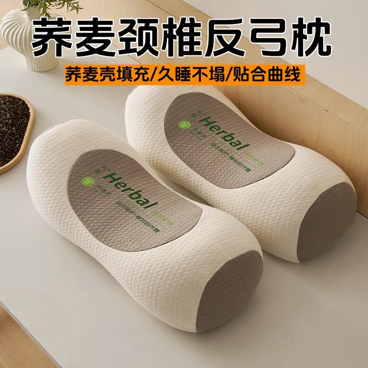 荞麦枕头家用全棉睡觉护颈枕圆柱枕芯反弓变直牵引枕加高荞麦硬枕