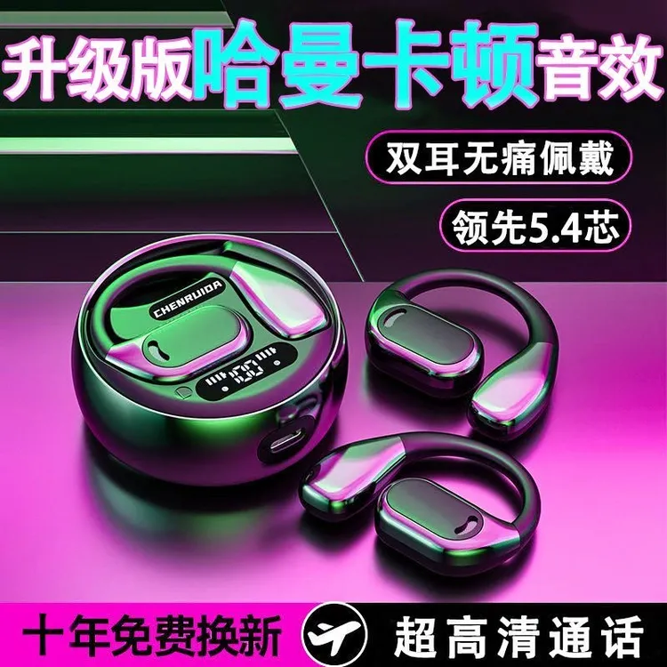 2025新款哈曼卡顿音效无线蓝牙耳机超长续航高音质适用于小米