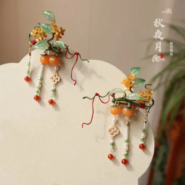 秋夜月原创《柿柿如意》柿子桂花流苏发夹古风饰品汉服百搭配饰
