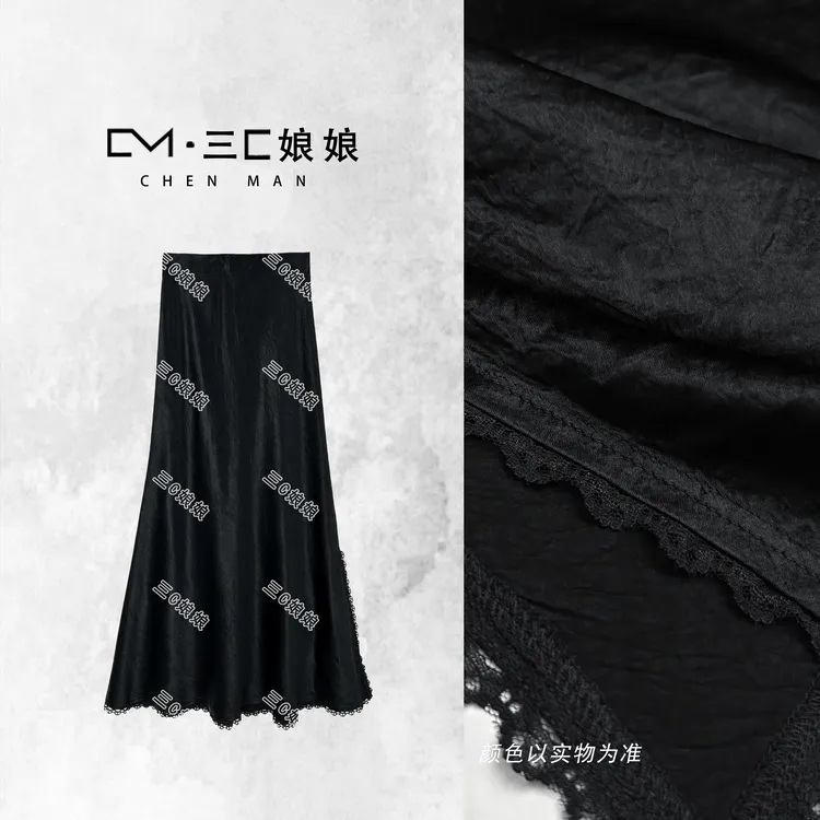 宸嫚三C娘娘86015时尚高端气质半身裙