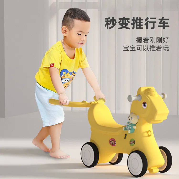 塑料木马儿童摇马宝宝一周岁生日礼物 摇摇车两用婴儿摇椅摇摇马