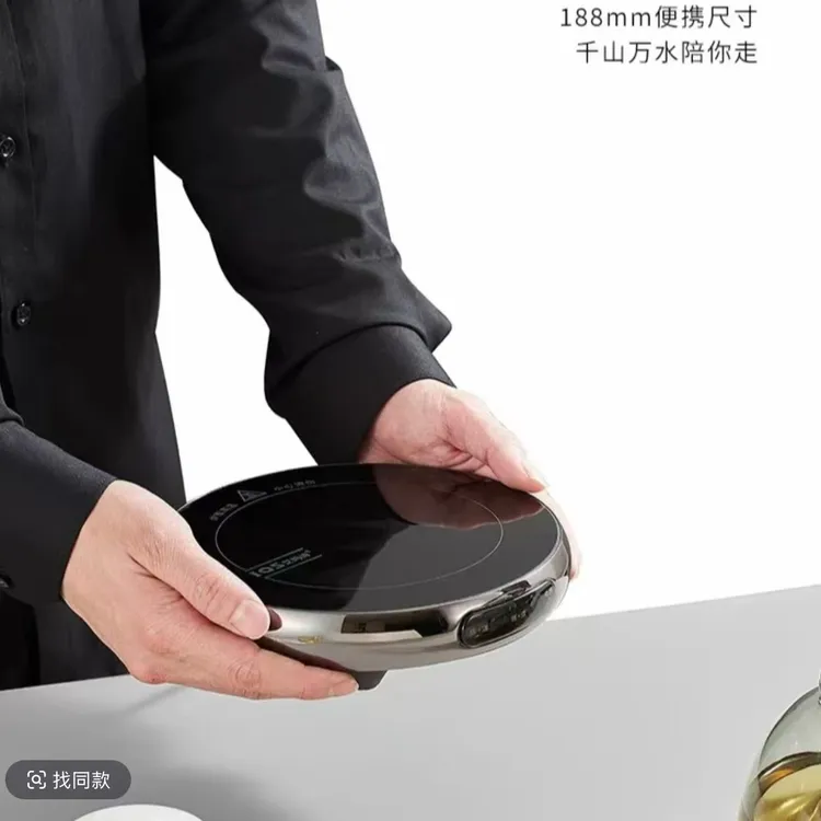 艾玛诗T0 触摸控制触控家用茶壶圆形保温多功能