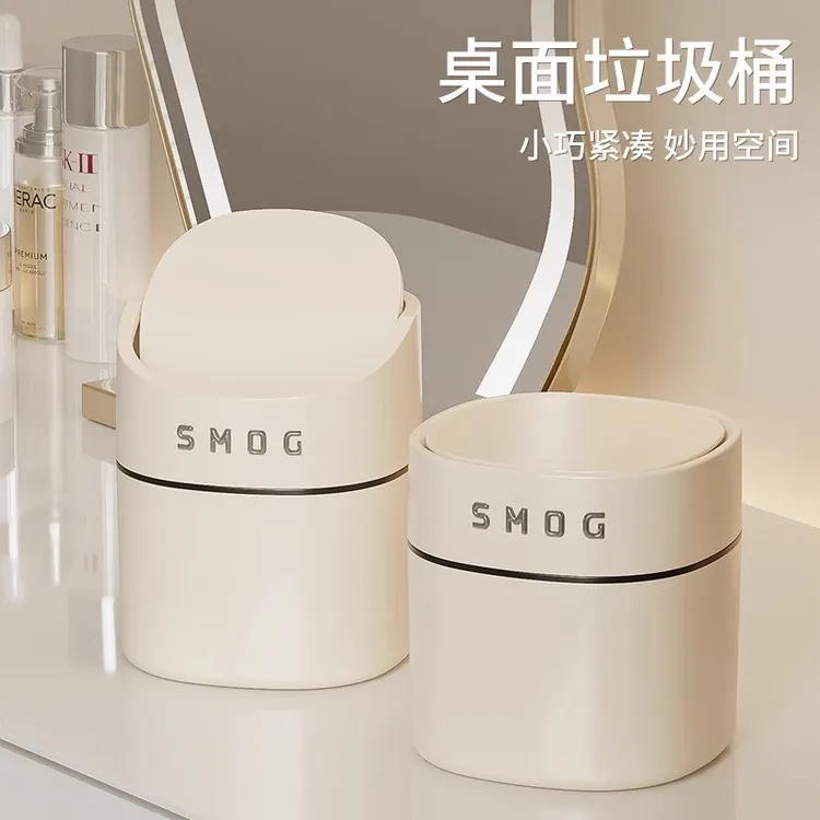 桌面垃圾桶简约轻奢风迷你小办公桌上卧室床头柜桌子书桌上垃圾桶
