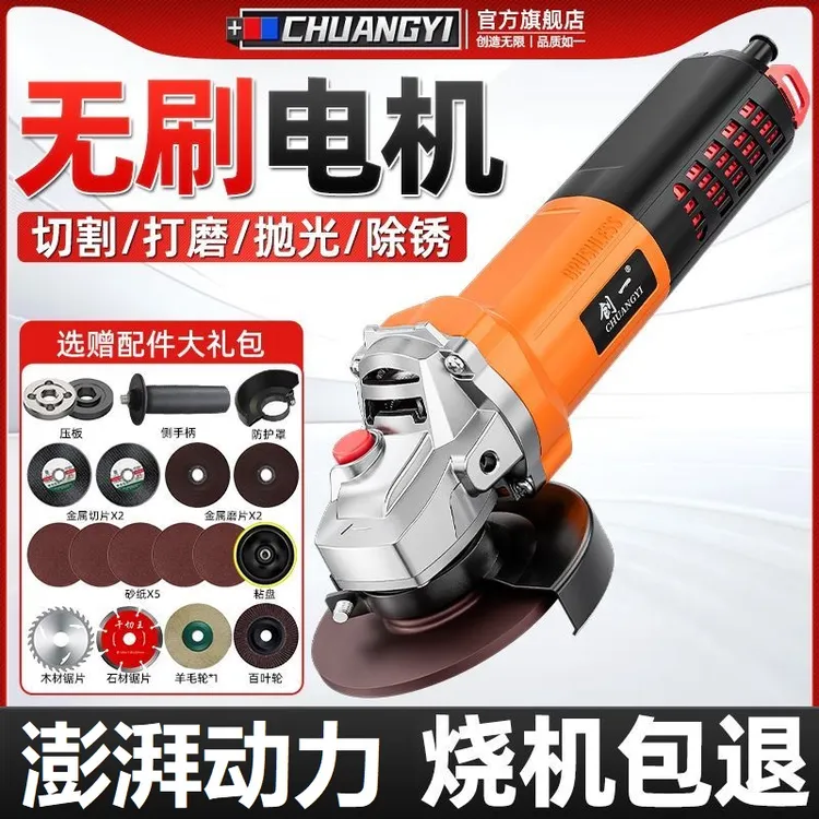 大功率角磨机抛光手磨切割多功能切割机手持角磨机打磨机手砂轮机