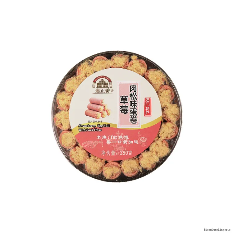 特色澳门风味解馋美味肉松紫菜鸡蛋卷休闲享受式糕点零食体验