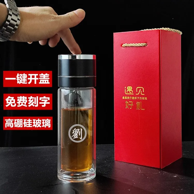 一键开盖高硼硅耐高温泡茶杯茶水分离百家姓茶杯旅行杯车载水杯