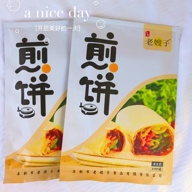 到手10袋：原味10袋每袋100g（每袋三张）