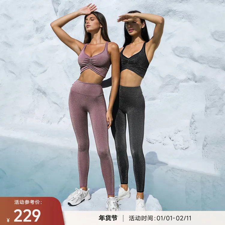 重塑之路 超闪紧身裤高腰显臀瑜伽健身运动紧身裤女Shiny