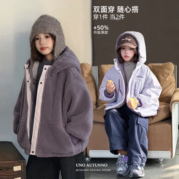 「UNO AUTUNNO」【紫气冬来】暖暖毛女童冬杜邦三防双面穿外套GD2596