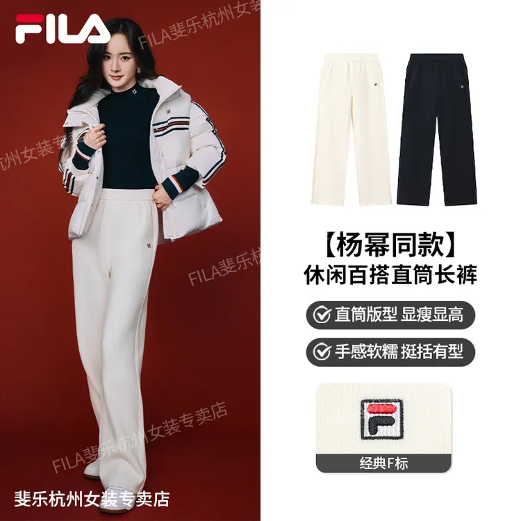 【北方过冬款】Fila/斐乐女遮肉秋冬厚款窄版直筒长裤F11W548603F