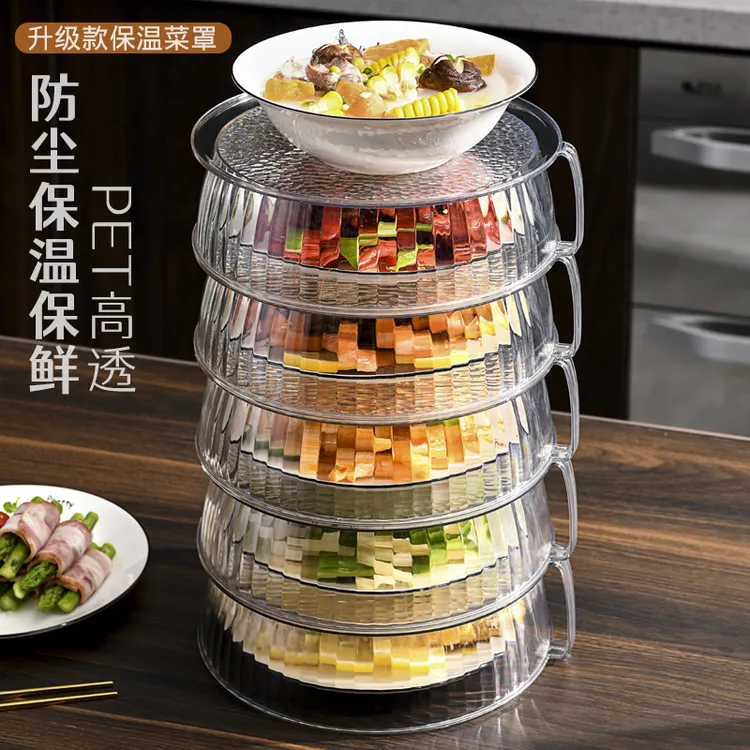 家用多层收纳架餐桌食物镂空防虫罩饭菜保温防苍蝇食物收纳防尘罩
