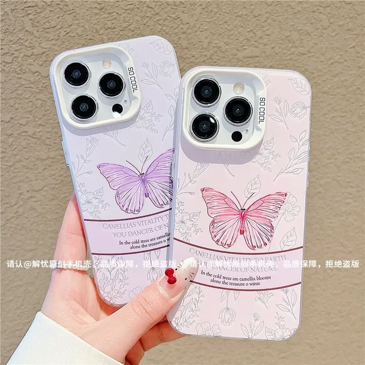 创意镂空蝴蝶用苹果16手机壳新款华为小众vivo高级小米15个性oppo