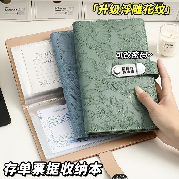定期存单专用夹支票存单收纳本存单夹2025年新款密码锁多功能票据