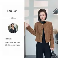 蔡小姐2025秋冬季新款女小香风韩系复古时尚简约短款上衣外套