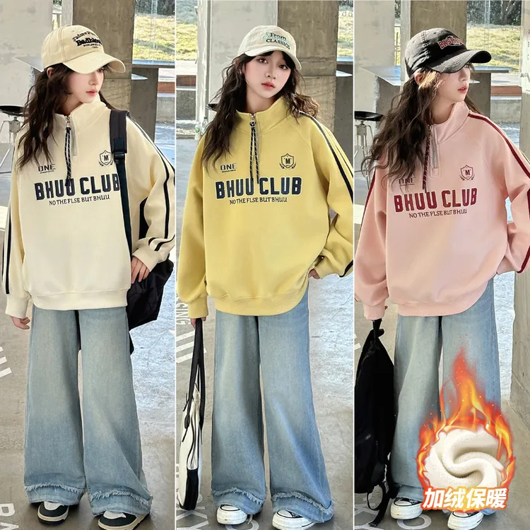 女童套装2025秋冬新款洋气立领卫衣韩版牛仔阔腿裤中大童两件套