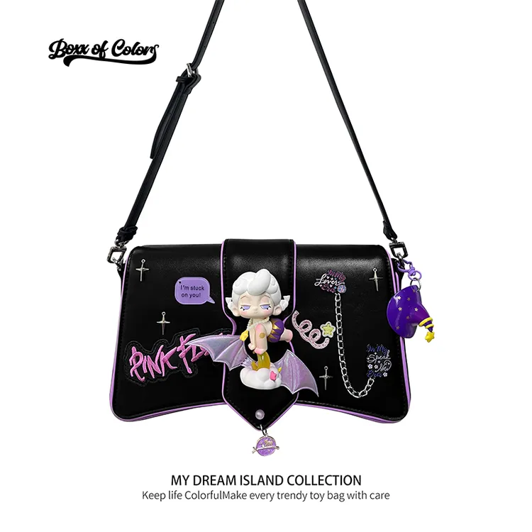 【星辰之征】BOCO设计师原创娃包撞色潮流娃包个性可拆卸单肩斜挎包