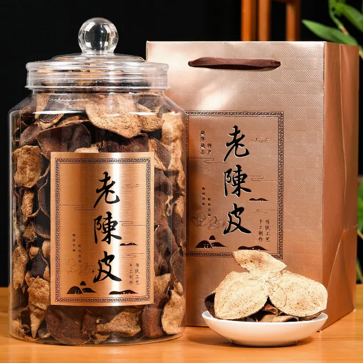 【官方正品】正宗新会20年老陈皮批发泡水泡茶调味煲汤陈皮茶罐装