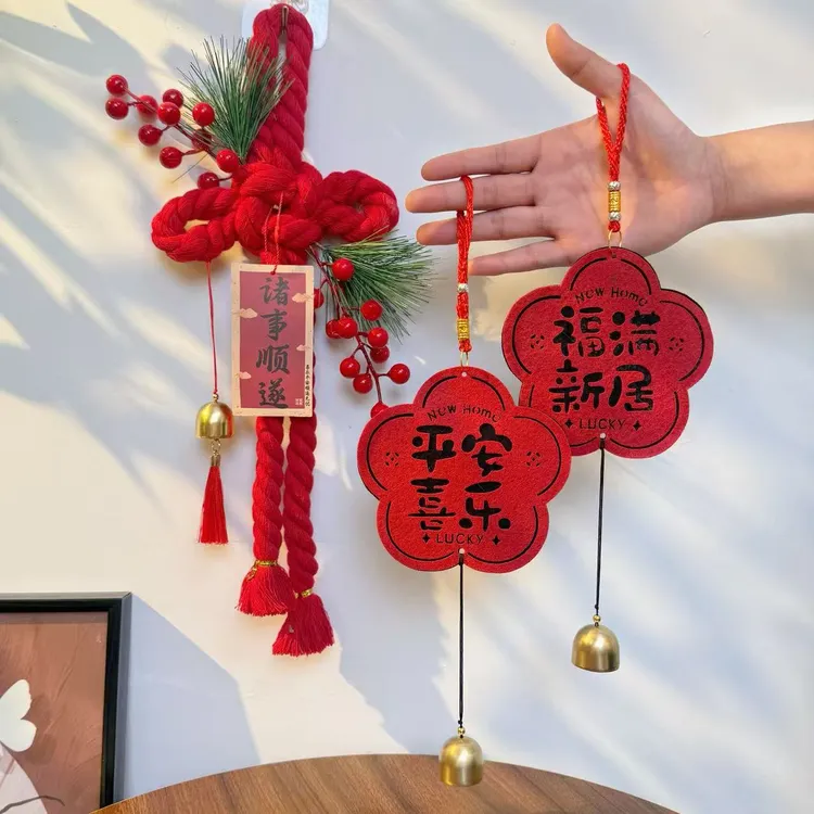 乔迁装饰入户门把手挂件新年万字结喜庆新居搬家入宅仪式布置用品