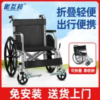 衡互邦手动购物车不坐便老人软座可折叠轻便手推车代步车购物车