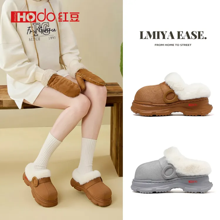 红豆小蛮腰棉拖鞋秋冬新款暖萌毛绒女款保暖舒适厚底居家外穿ins